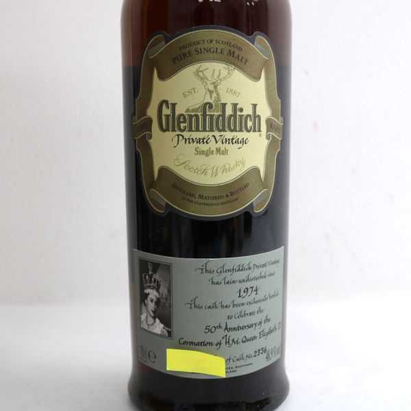 グレンフィディック ヴィンテージカスク 未開栓 Glenfiddich 700mlの