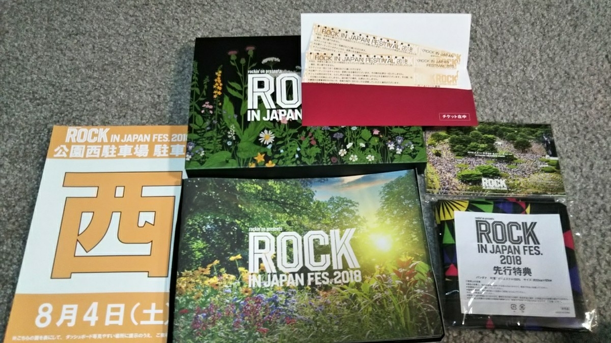 ロックインジャパン8/4(日)駐車券第1駐車場ROCKINJAPANFES 2019