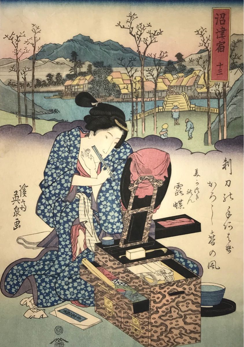 逸品！渓斎英泉「沼津宿 十三」浮世絵 大判 錦絵 木版画 【公式通販】