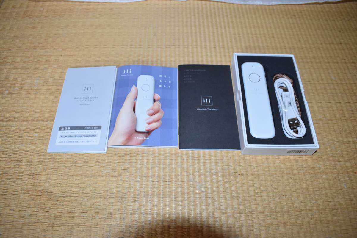 ili イリー　音声翻訳機 イリ― 翻訳機 美品 ili イリー 音声翻訳機 【公式通販】
