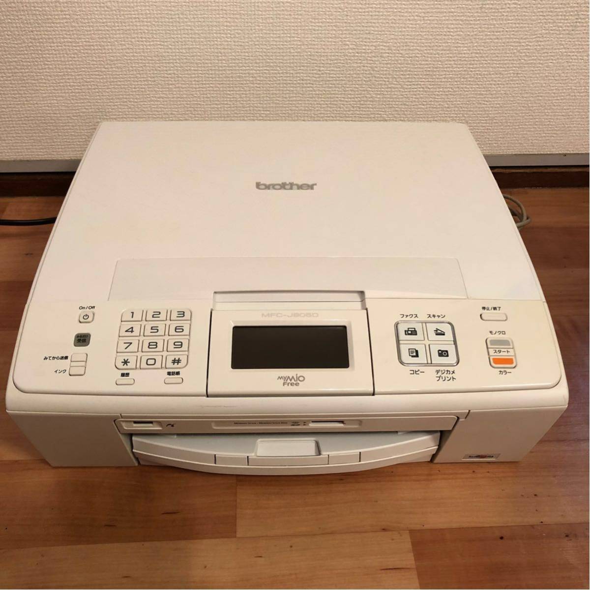 【新品未使用品】Brother インクジェットプリンター MFC-J805D Brotherブラザー プリンター MFC-J805D インクジェット⁄コピー