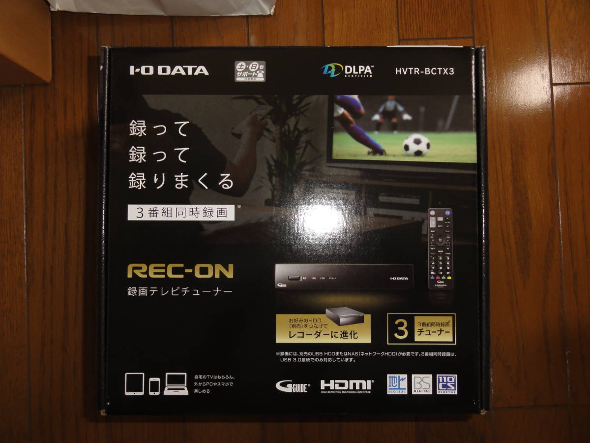 セール，100%新品 ほぼ 地上 BS 110度CSデジタル放送対応録画テレビチューナーREC-ON HVTR-BCTX3 3番組同時録画も可能 外出先 も視聴可能(地上デジタルチューナー)｜売買されたオークション情報、yahooの商品情報を 地上デジタルチューナー