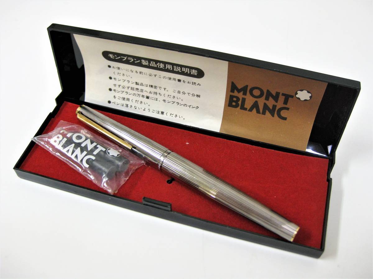 万年筆 MONTBLANC モンブラン ペン先 0 14K 585刻印 GERMANY 古 刻印有 