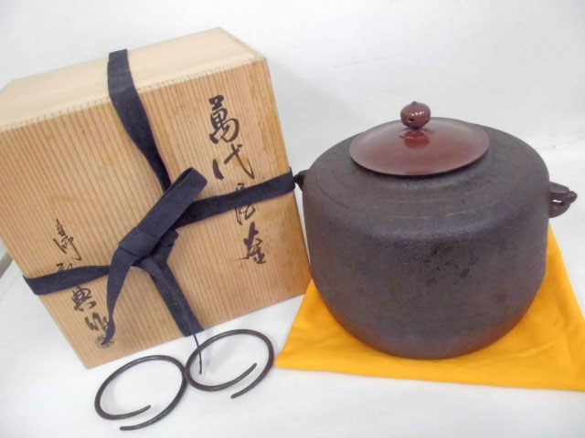 8353 良品 人間国宝 釜師 高橋敬典 萬代屋釜 茶道具 鉄釜 共箱