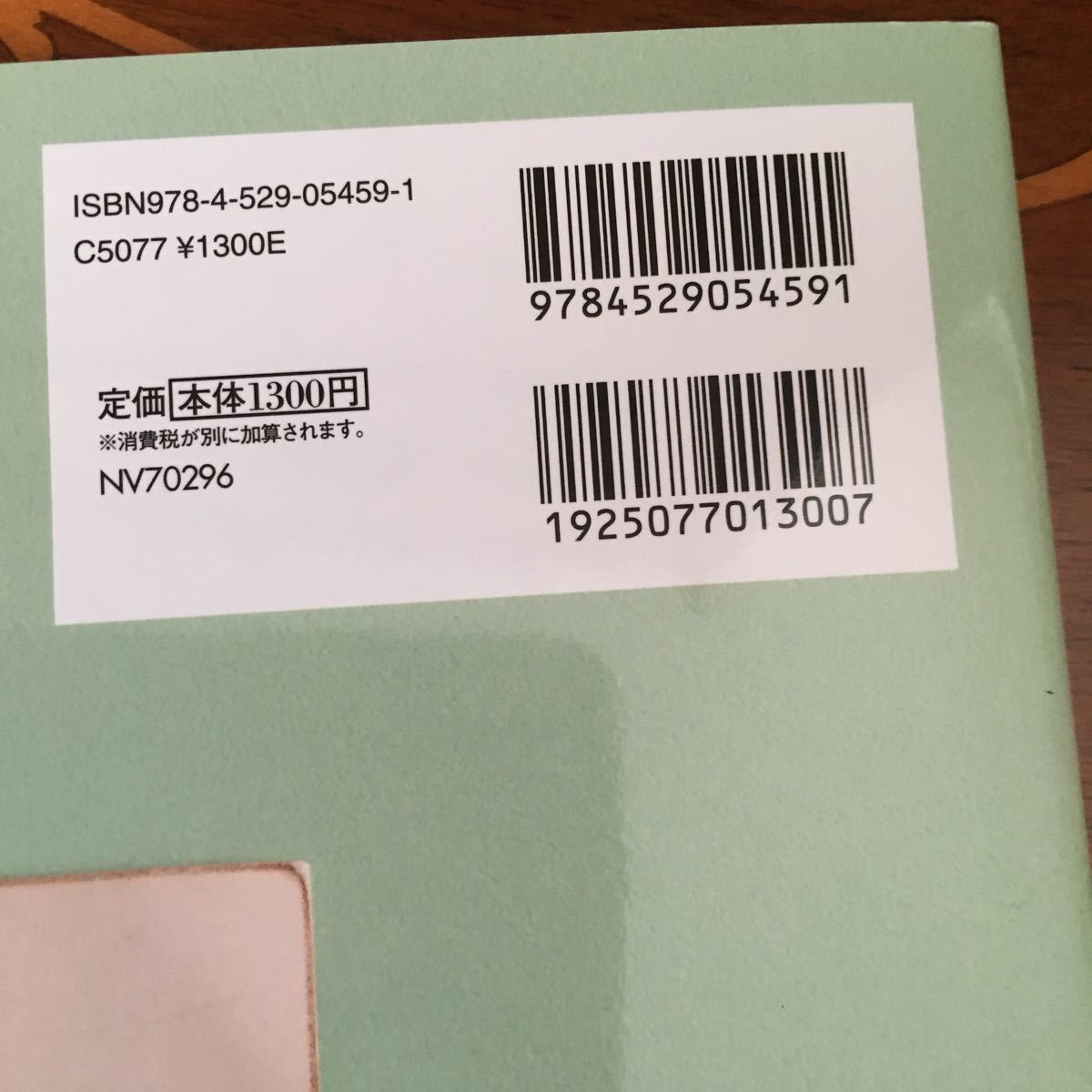 定価税込1404円 つゆつきと晴れの日 卦の日のつまみ細工 土田由紀子 手芸 売買されたオークション情報 Yahooの商品情報をアーカイブ公開 オークファン Aucfan Com