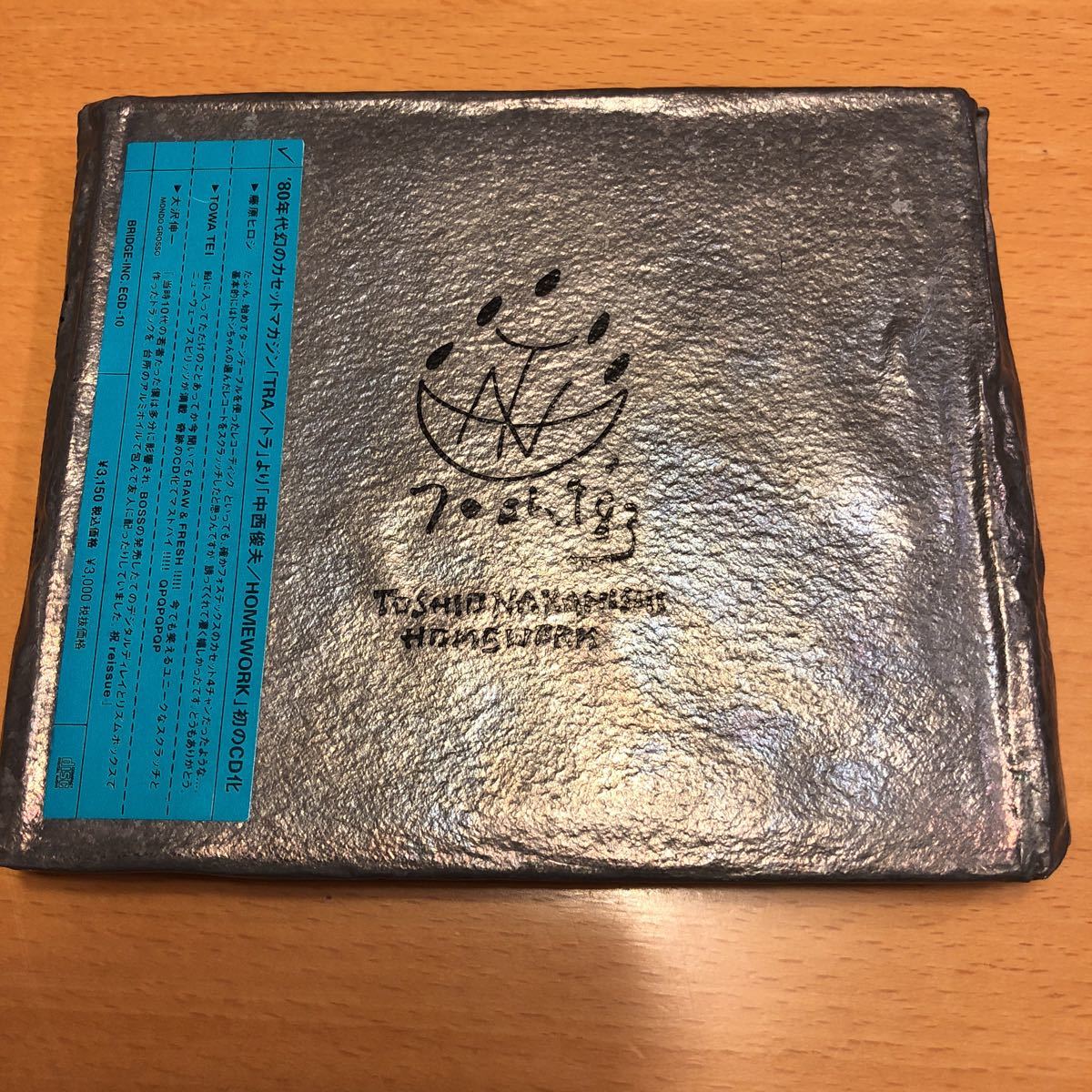 中西俊夫 HOMEWORK(通常盤)／中西俊夫・「TRA」より初CD化 