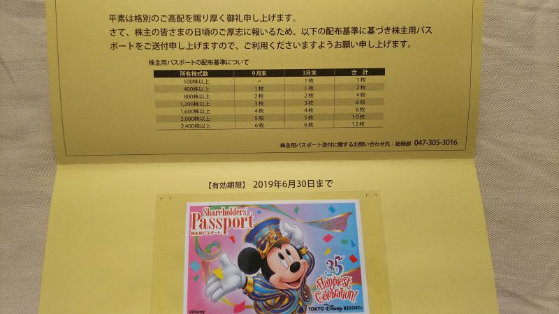 宗教家・芸術家】八島義郎「つつじ花」リトグラフ 限定オリジナル 2