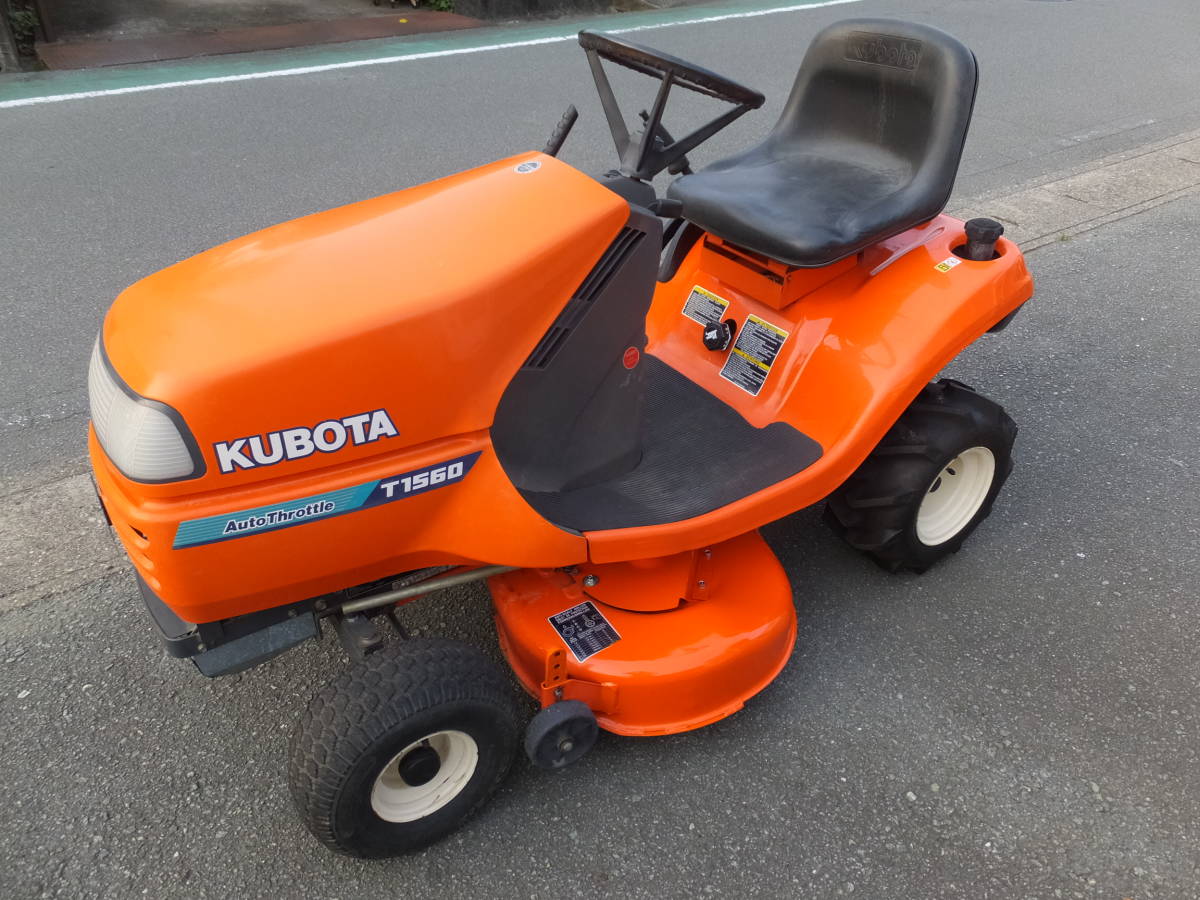 ★乗用芝刈機★　クボタ　T1560 14馬力　セル付き　乗用草刈機　モアー_1