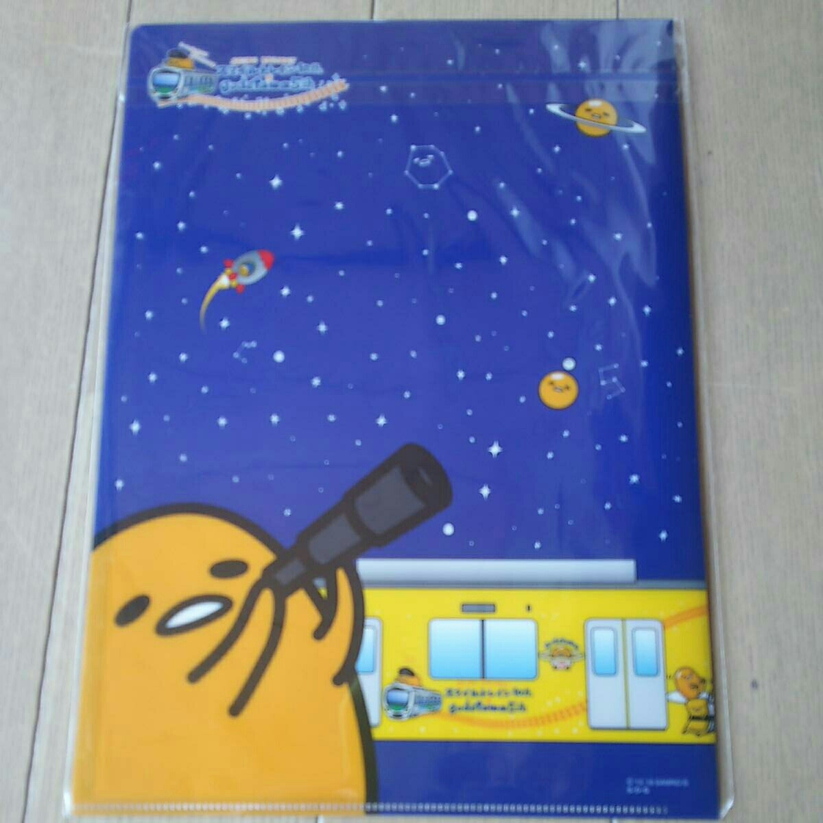 本物保証，最新作 西武鉄道 ぐでたま 西武線スタンプラリー達成賞『ぐでたまスマイルトレイン クリアファイル＆シールセット』＆カード 新品未使用ラスト出品