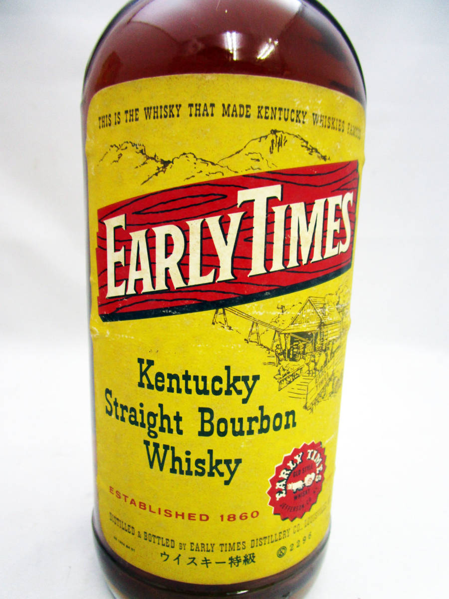 アーリータイムズ 旧ボトル EARLY TIMES 古酒 ウイスキー イエロー