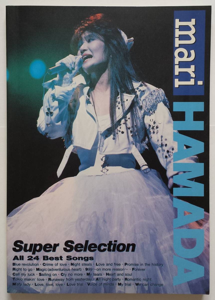 本 浜田麻里 Super Selection All 24 Best Songs