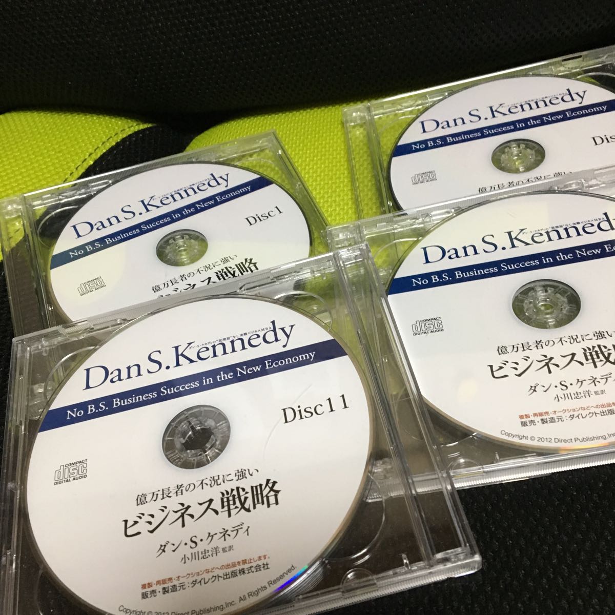 億万長者の不況に強いビジネス戦略CD11枚組 ダンケネディ 経営 起業 