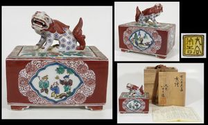 古九谷のYahoo!オークション(旧ヤフオク!)の相場・価格を見る｜Yahoo