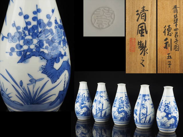 2026年最新千漢鳳の人気アイテム - メルカリ ○希少【多々良焼 宸山窯