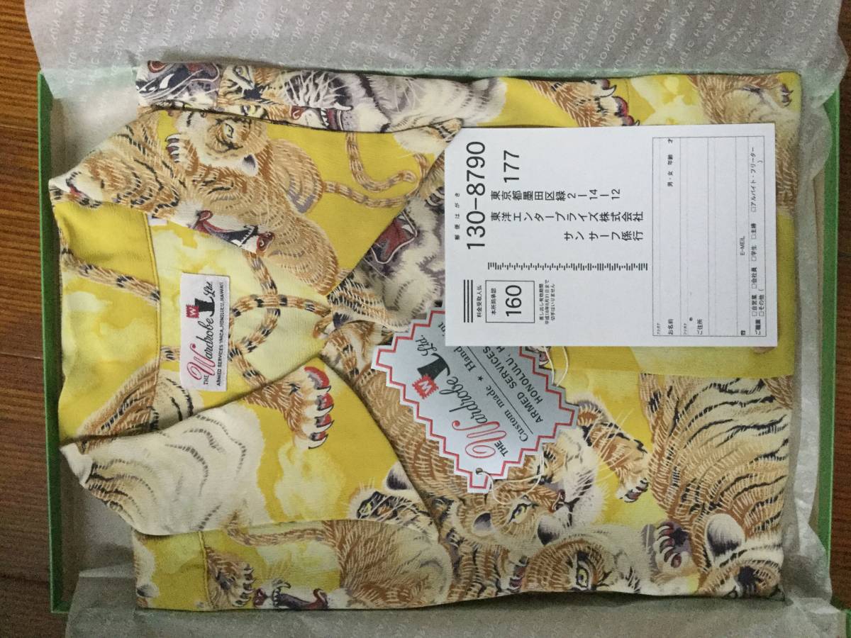 東洋 サンサーフ 百虎 イエロータイガー ファーストロッド 
