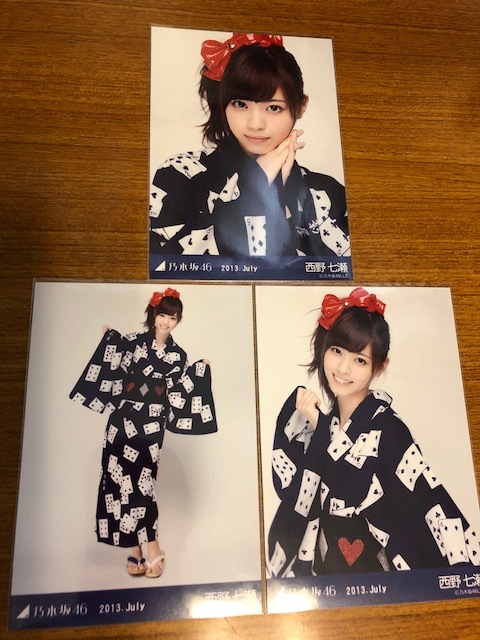 乃木坂46 - 乃木坂46 生写真西野七瀬2017 浴衣 5種コンプ2017.July 乃木坂46 西野七瀬 生写真 2017 July 浴衣 5種コンプ 乃木坂46 浴衣 生