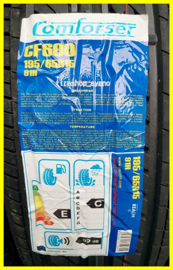 ☆送料無料☆新品☆2018年製☆ COMFORSER CF600 195/65R15 91H 4本セット(47)