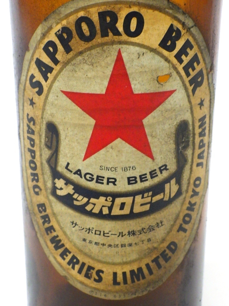 SAPPRO サッポロビール ラガービール 空瓶 633ml 10本セット 昭和