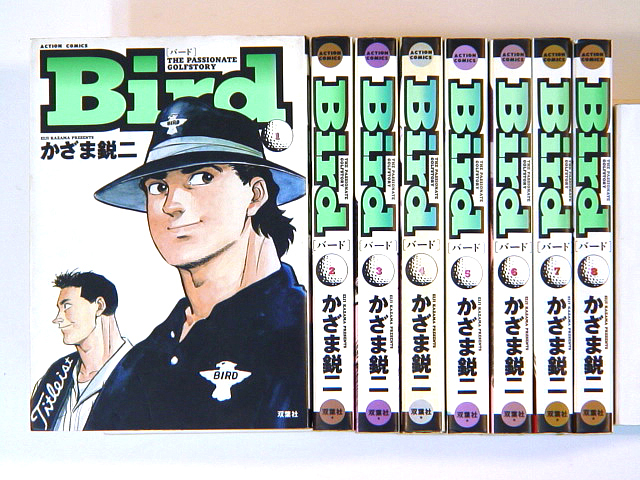 かざま鋭二 Bird バード 全8巻 何点買っても本州送料一律 全巻セット 売買されたオークション情報 Yahooの商品情報をアーカイブ公開 オークファン Aucfan Com