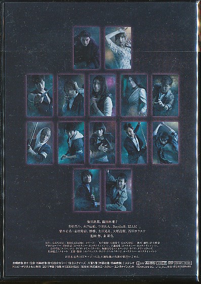 K008●「 舞台 BIOHAZARD THE EXPERIENCE 」DVD 未開封新品 / バイオハザード ザ エクスペリエンス