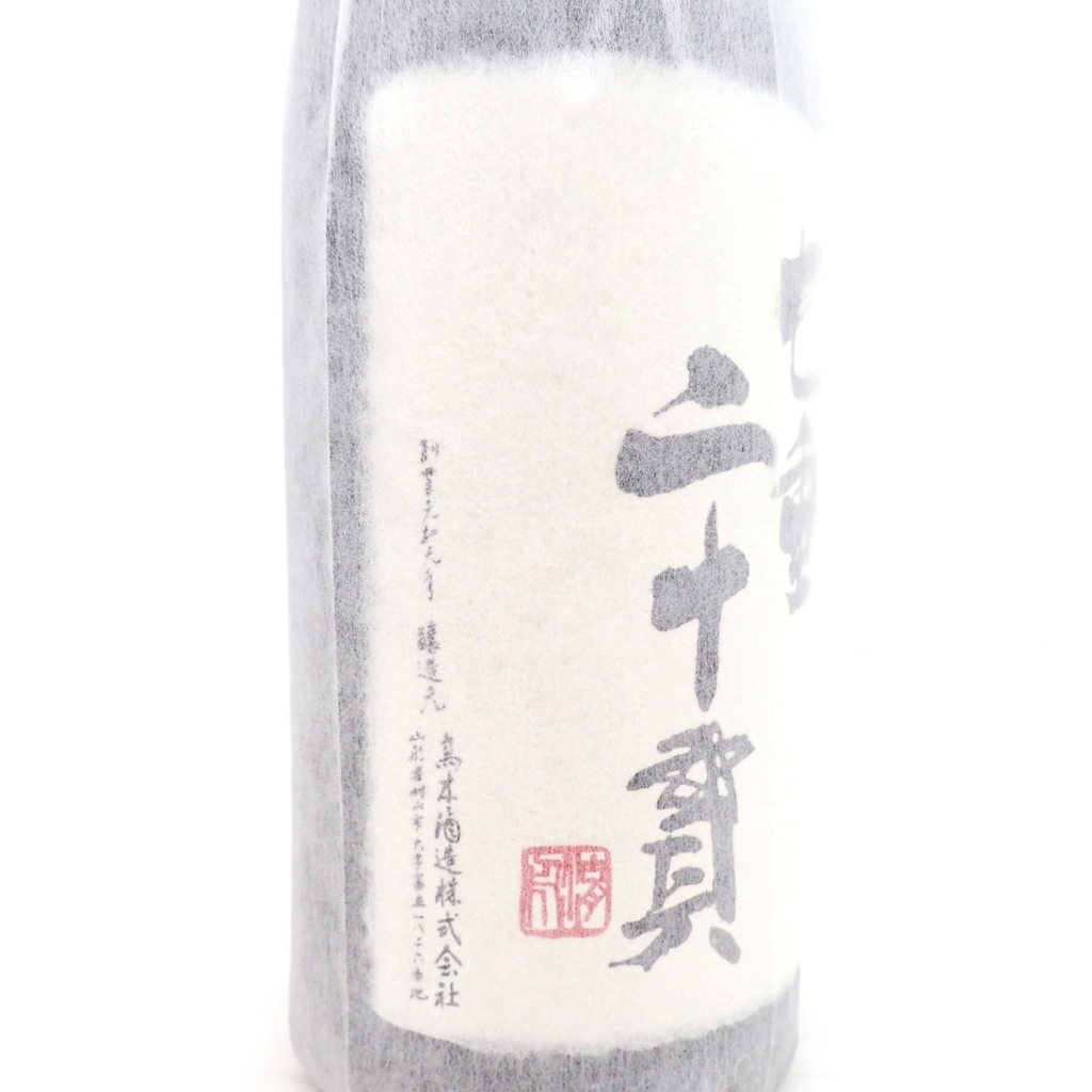 空瓶】十四代 七垂二十貫2025 未開栓】十四代