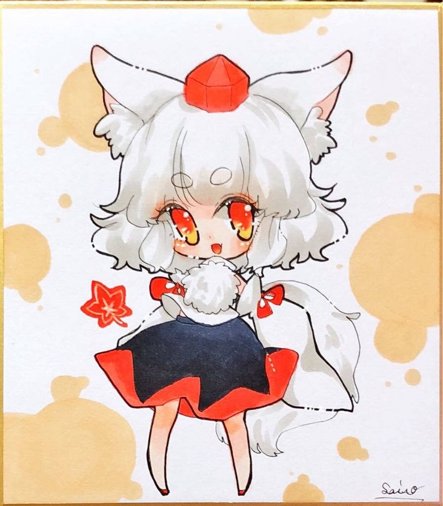 東方project 手描き 自作 版権 色紙 ミニ色紙 犬走椛 もみじ イラスト 手描きイラスト 売買されたオークション情報 Yahooの商品情報をアーカイブ公開 オークファン Aucfan Com 東方project 手描き 自作 版権 色紙 ミニ色紙 犬走椛 もみじ イラスト 手描きイラスト 売買されたオークション情報 Yahooの商品情報をアーカイブ公開 オークファン Aucfan Com
