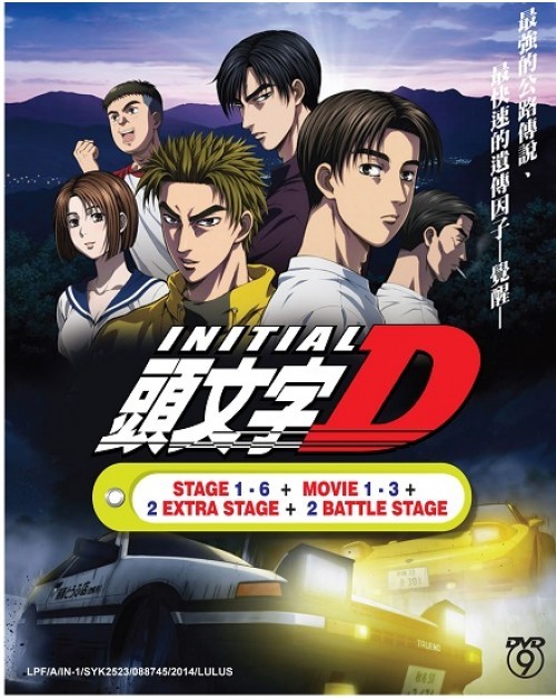 D BOX DVD Stage Initial Complete Series : Box 1-6 頭文字D COMPLETE