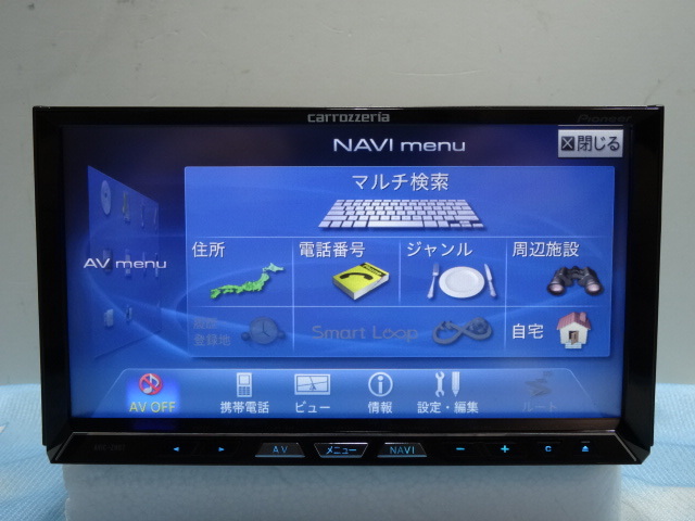 AVIC-ZH07 サイバーナビ カロッツェリア パイオニア carrozzeria