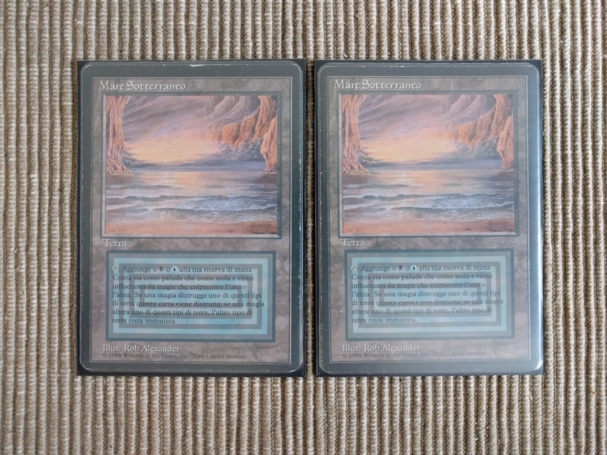 Sea magic underground sea Underground Sea 3ED MP
