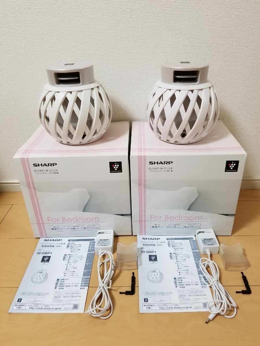 シャープ SHARP プラズマクラスターイオン発生機 - ベッド IG-GBP1-W