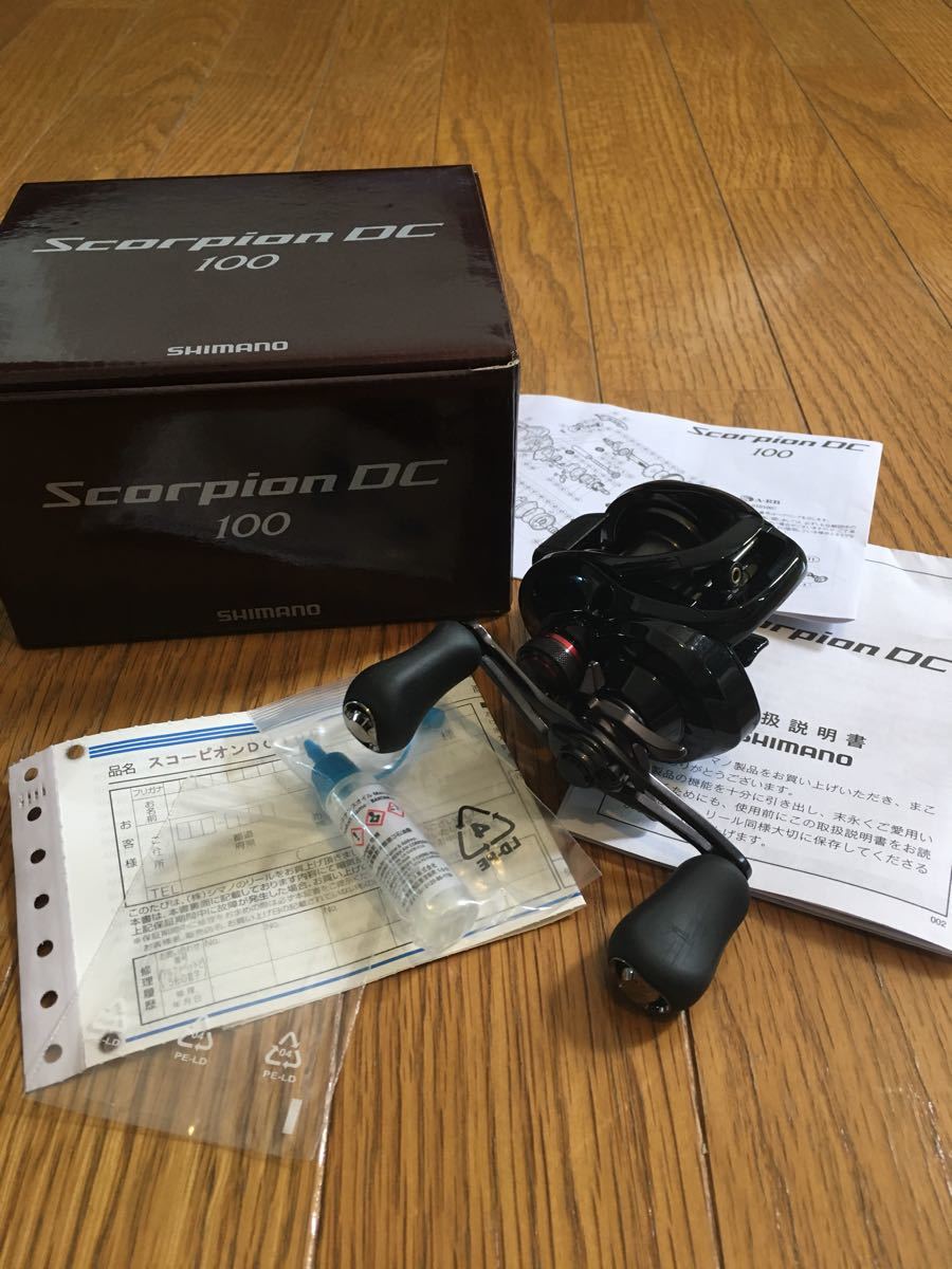 シマノ SHIMANO 17 スコーピオン DC 100 Scorpion 【公式通販】