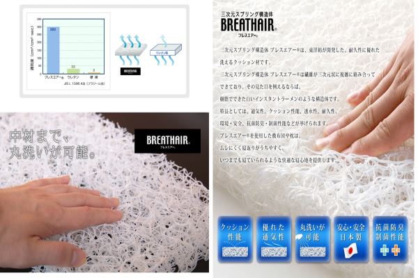 ★東洋紡ブレスエアー枕・高さ調整可能(^^)/★ インナーカバ―・アウターカバー付きです！！_3