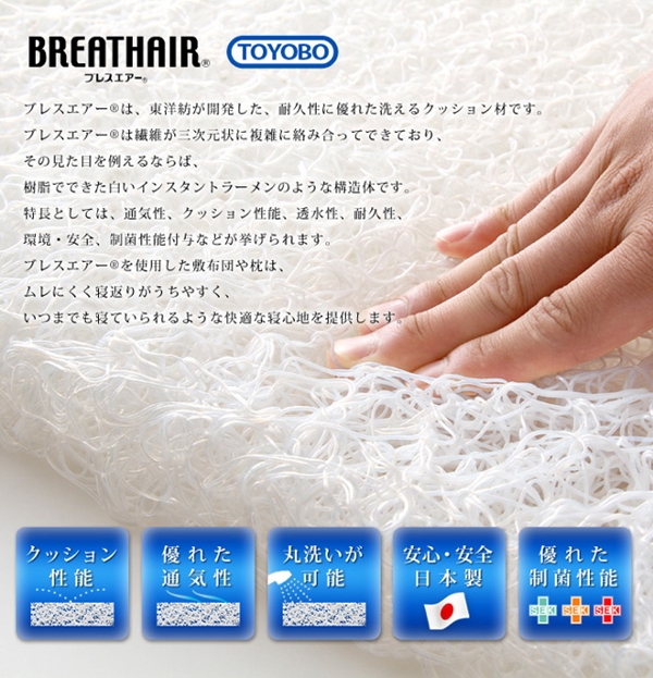 ★東洋紡ブレスエアー枕・高さ調整可能(^^)/★ インナーカバ―・アウターカバー付きです！！_5