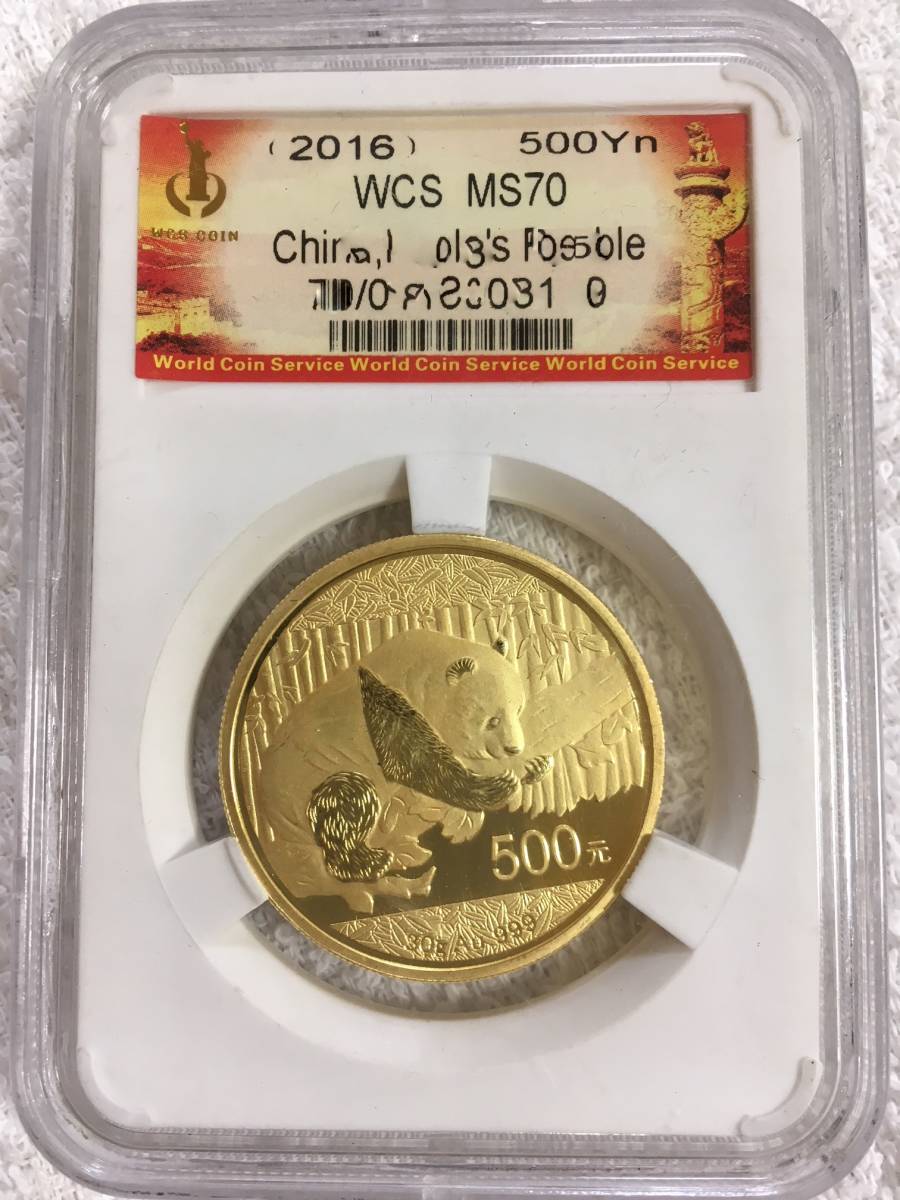五十錢 丸2買取本舗 まとめて など 一朱銀 古銭 : 0 N 古銭買取専門店