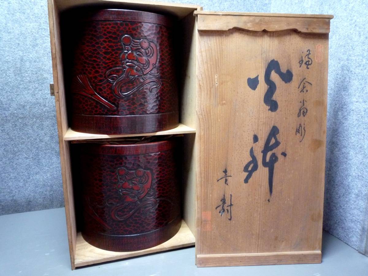 金正堂》 鎌倉彫手あぶり火鉢一対 翁面 収納箱入り 輪島塗 五島屋 銘々