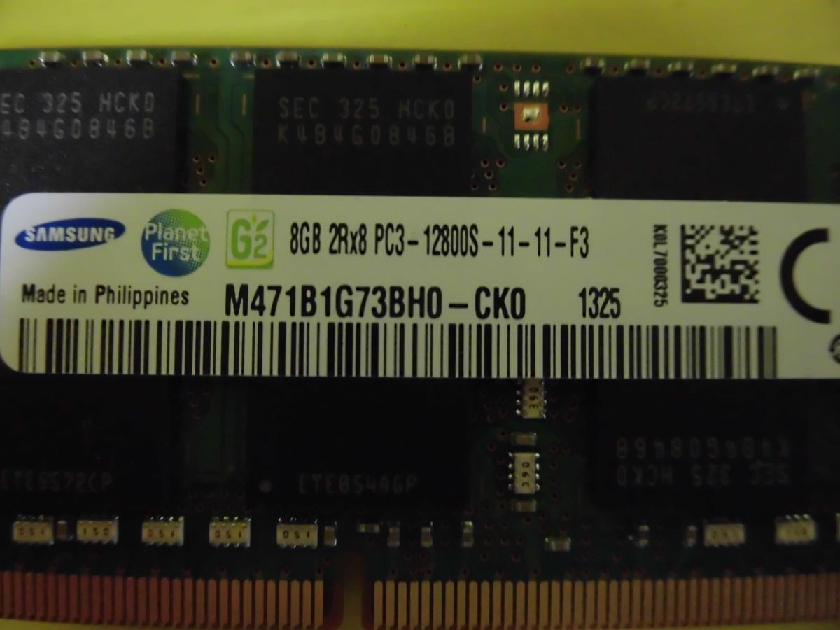 T498■ノート用メモリ　SAMSUNG 8GB 2Rx8 PC3-12800S