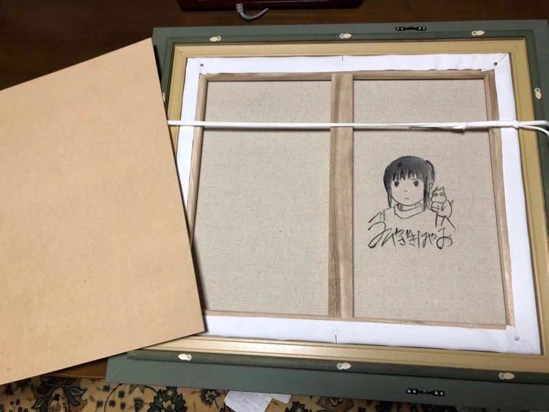 ◇宮崎駿◇千と千尋の神隠し 直筆サイン入り 油彩画 新品高級額付①