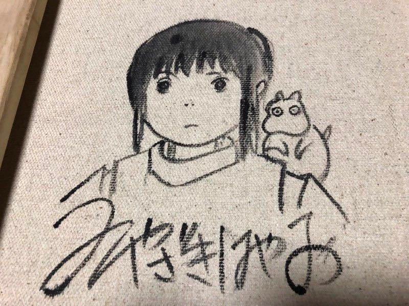 ◇宮崎駿◇千と千尋の神隠し 直筆サイン入り 油彩画 新品高級額付①