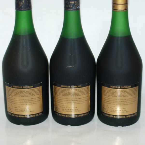 古酒☆未開栓 古酒 ブランデー特級 ルドーヴィル (L.Dorville