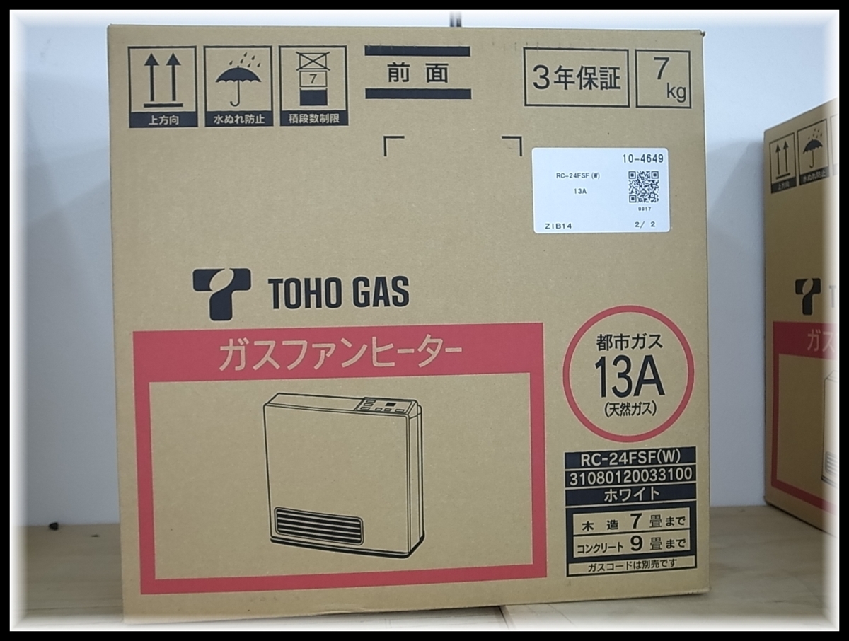 リンナイ RC-L5801NP-1 プラズマクラスター ガスファンヒーター⭐︎美 