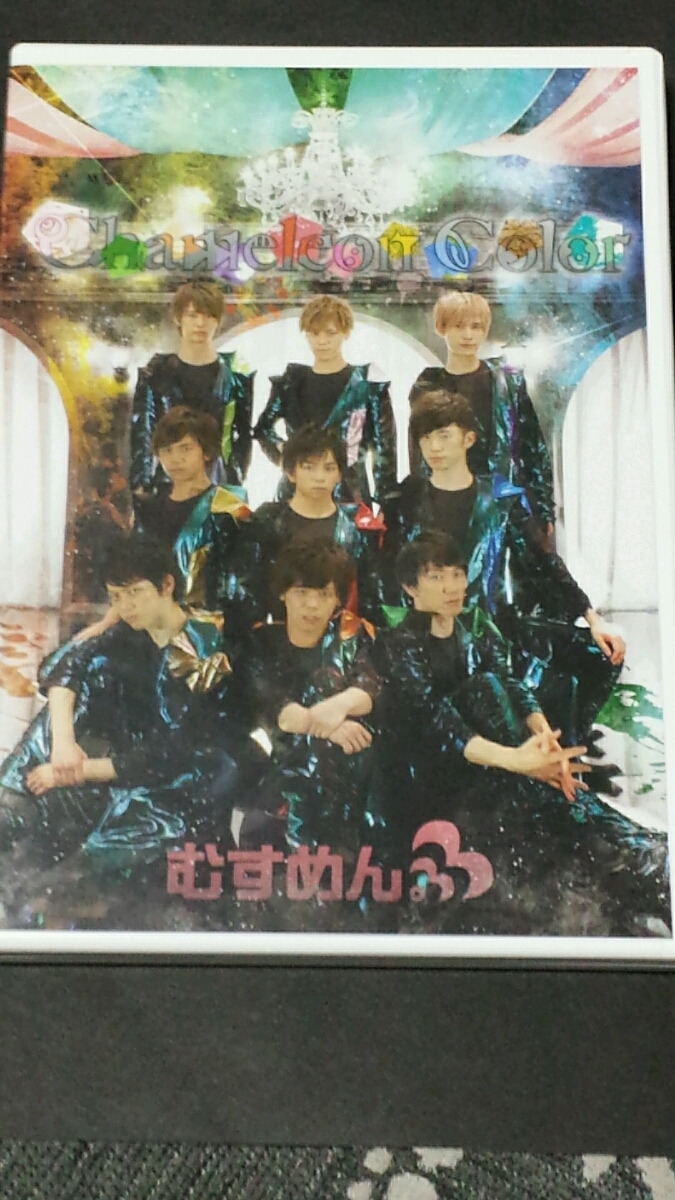 MeseMoa. めせもあ むすめん。 DVD CD むすめん 「Chameleon Color」CD DVD / MeseMoa.(めせもあ。) 【公式通販】
