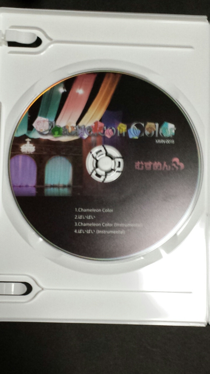 むすめん 「Chameleon Color」CD DVD / MeseMoa.(めせもあ。)