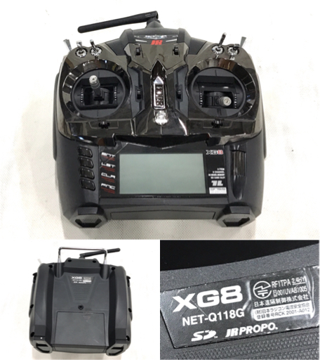JR PROPO XG8 ラジコン用 送信機 8チャンネル 2.4GHz DMSS 箱・説明書付