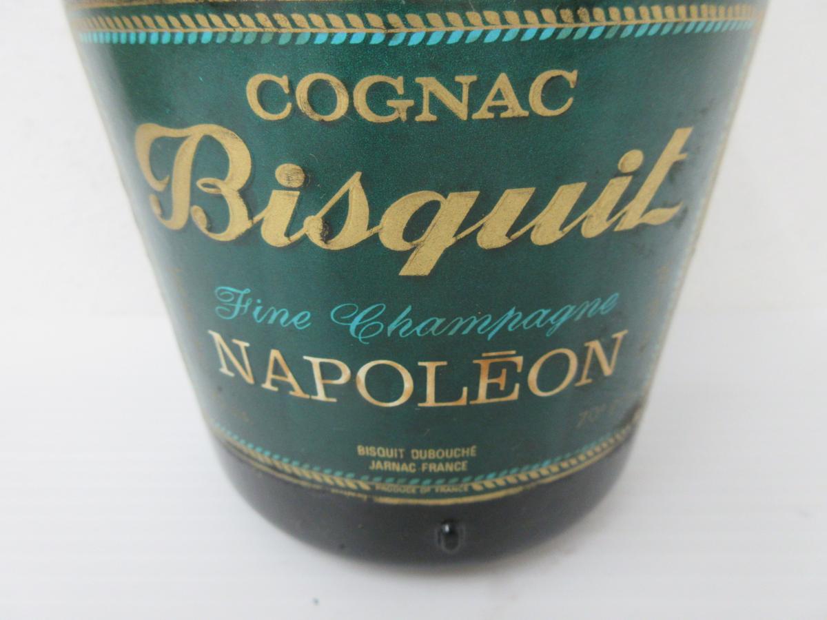 古酒 ビスキー ナポレオン コニャック Bisquit NAPOLEON COGNAC 700ml