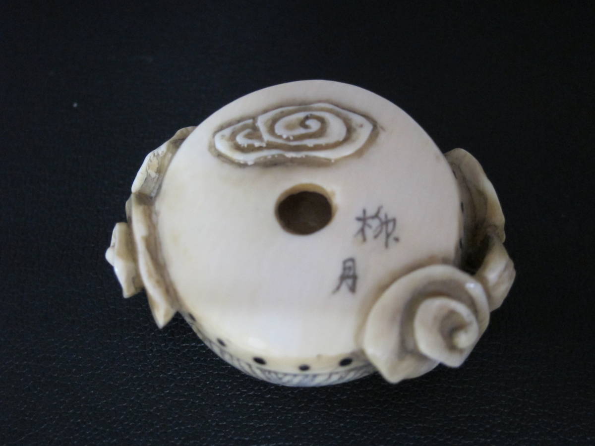 東京初荷1 彫金家 伊藤正見 金製煙管 象牙 煙管筒 緒締玉 金象嵌