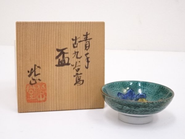 2026年最新Yahoo!オークション -九谷 青手の中古品・新品・未使用品一覧 九谷焼 青手(九谷)の中古品・新品・未 -九谷焼 北山の中古品・新品・未使用 古九谷盃の通販 徳利 酒器 青手(酒器)の 緑屋九谷焼*北山造*色絵牡丹文八角皿*飾皿* 古九谷写しの通販