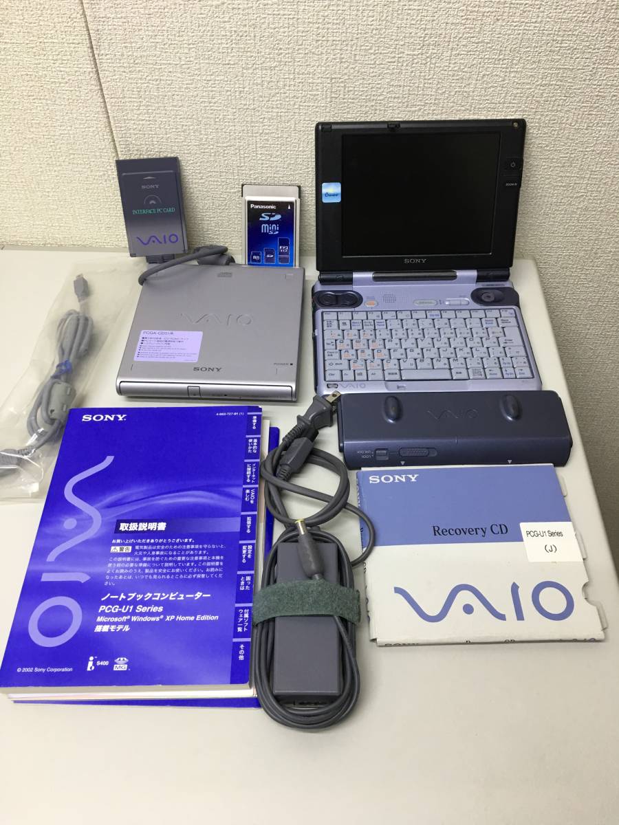 SONY VAIO PCG-U1 PCG-1A1N 古い機種の為ジャンク扱い 詳しいことはわかり
