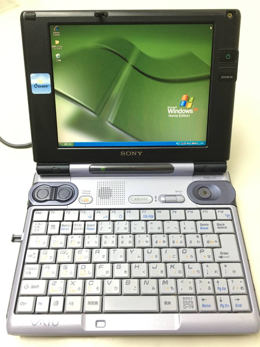SONY VAIO PCG-U1 PCG-1A1N 古い機種の為ジャンク扱い 詳しいことはわかり