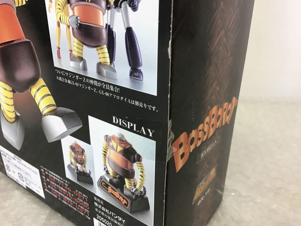 未開封 バンダイ 超合金魂 GX-10 マジンガーZ ボスボロット 【公式通販】