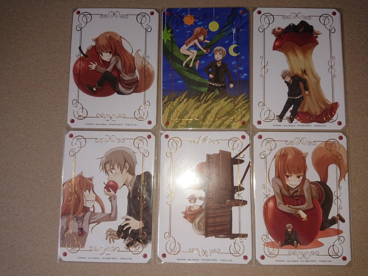 狼と香辛料の特典カード　6点コンプリート ○狼と香辛料○DVD特典○イラストカード○12枚 【公式通販】